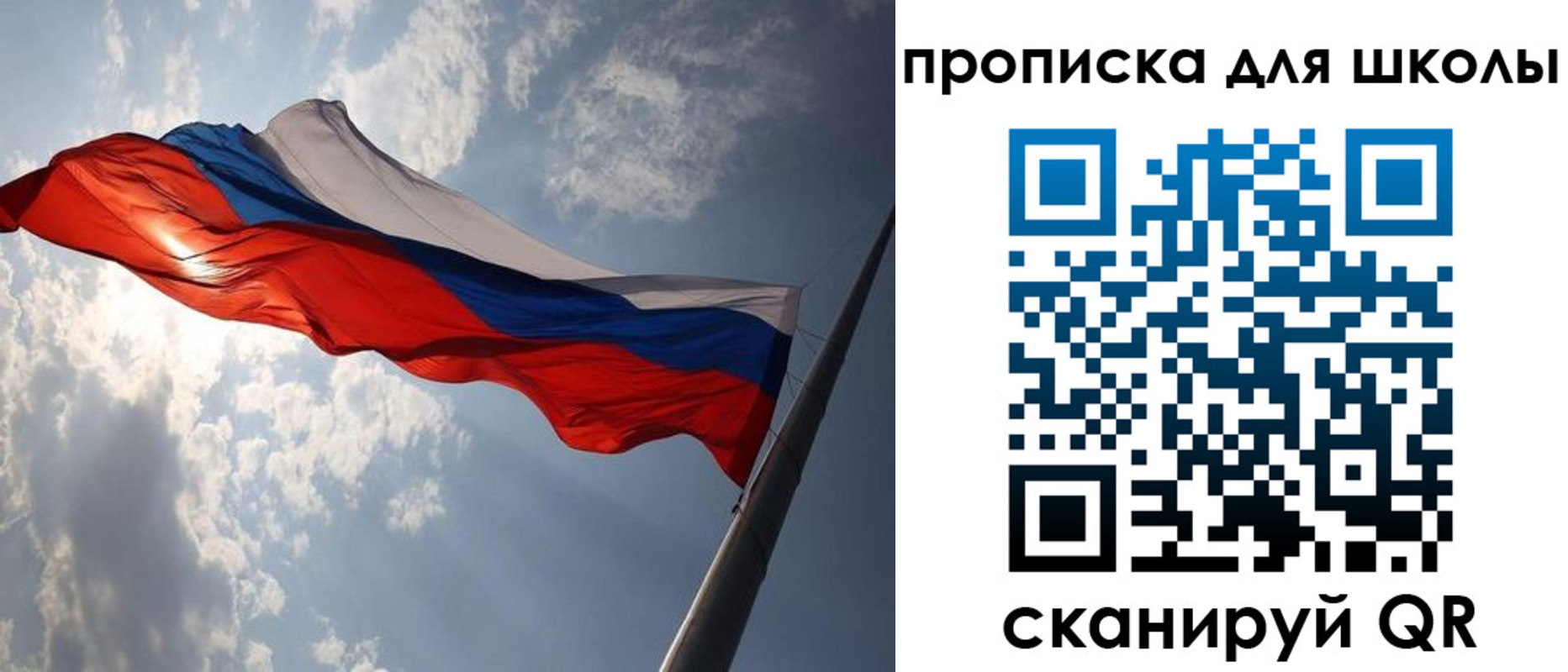 временная регистрация в Вязьме
