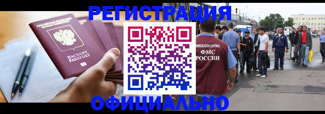 прописка поиск в Вязьме
