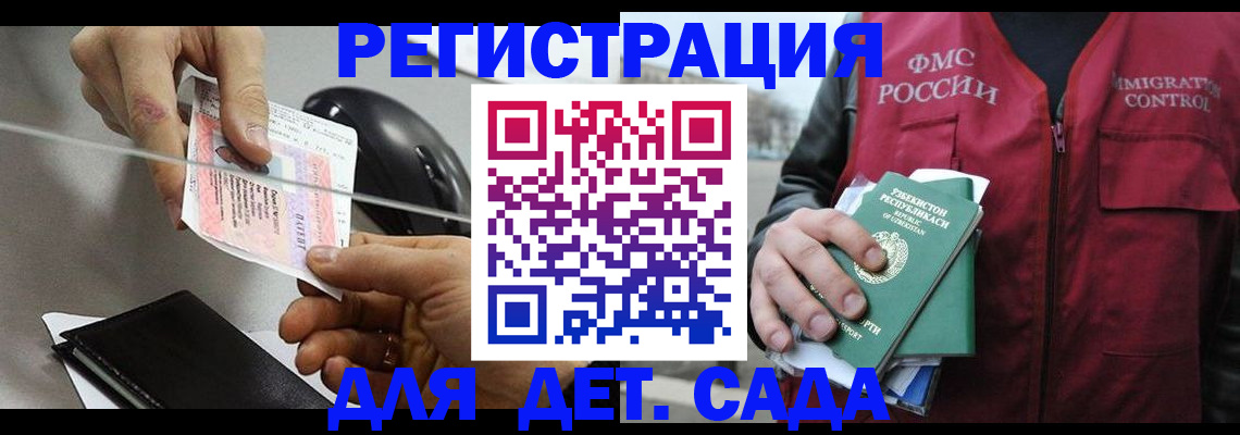 прописка поиск в Вязьме