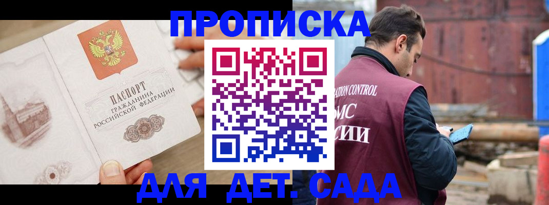 регистрация для школы в Вязьме