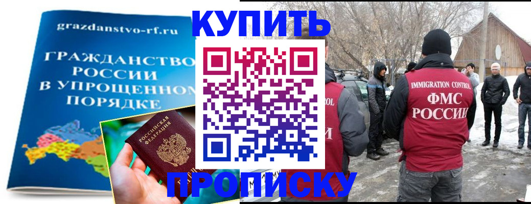 временная регистрация поиск в Вязьме