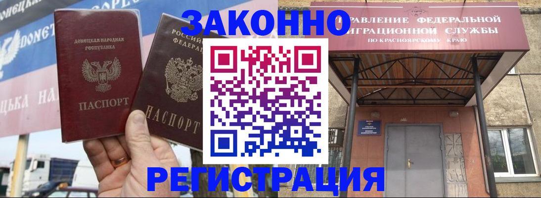 временная регистрация для школы в Вязьме