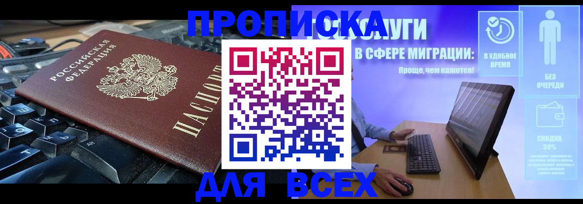 регистрация для дет. сада в Вязьме